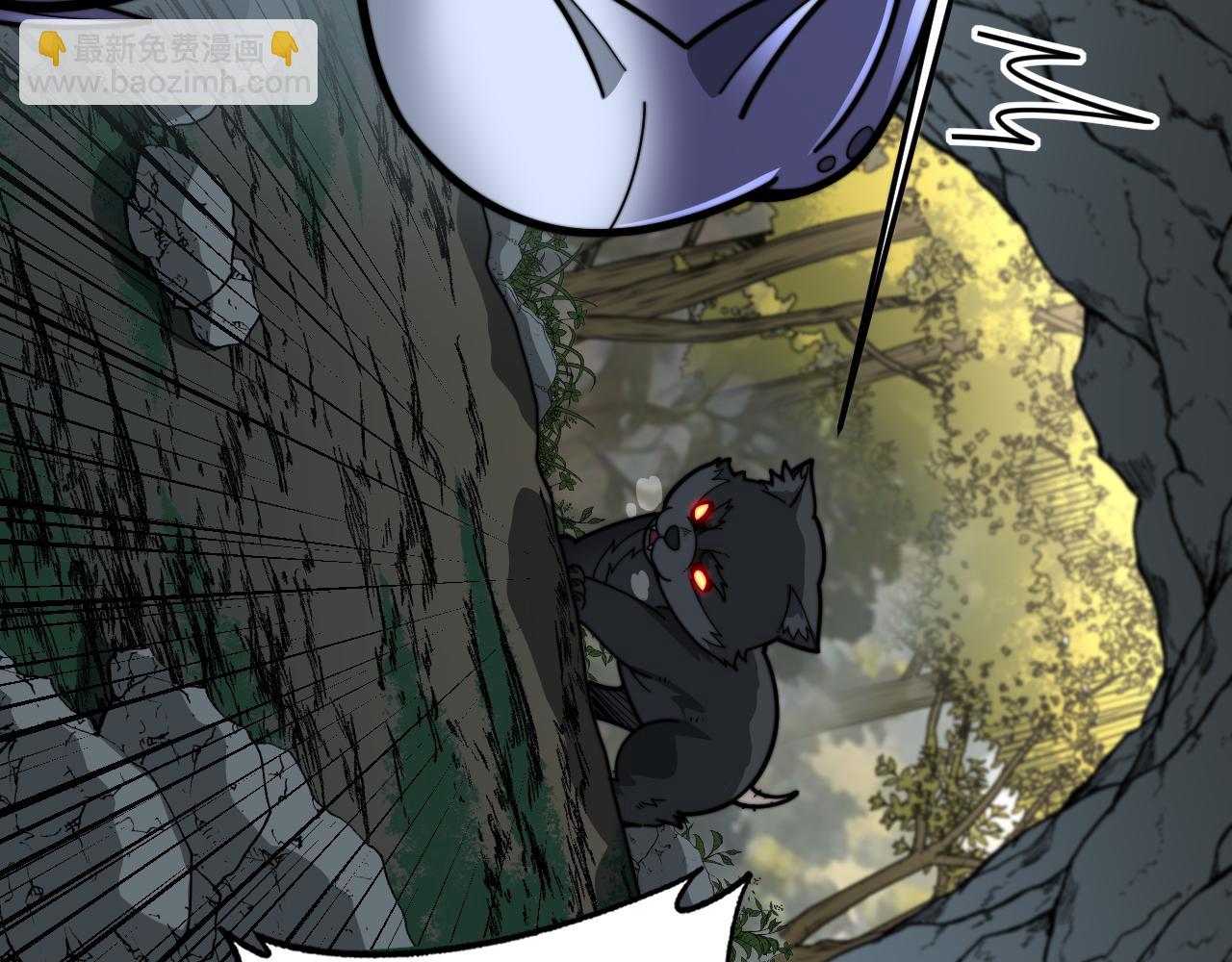 第16回 修为太快又隐患(1/4)-第33话