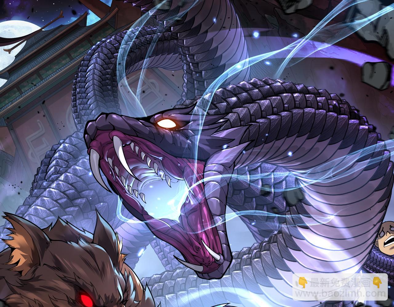 第16回 修为太快又隐患(1/4)-第33话