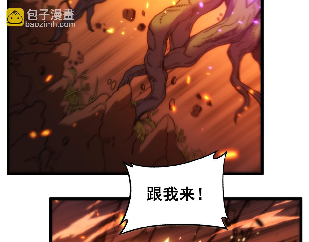 第17回 老狗又出馊主意(1/3)-第17话