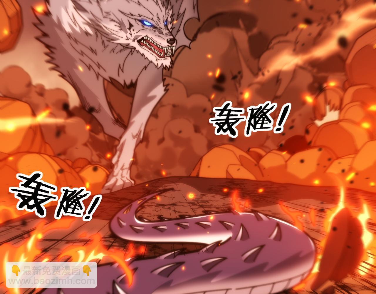 第17回 老狗又出馊主意(1/3)-第17话