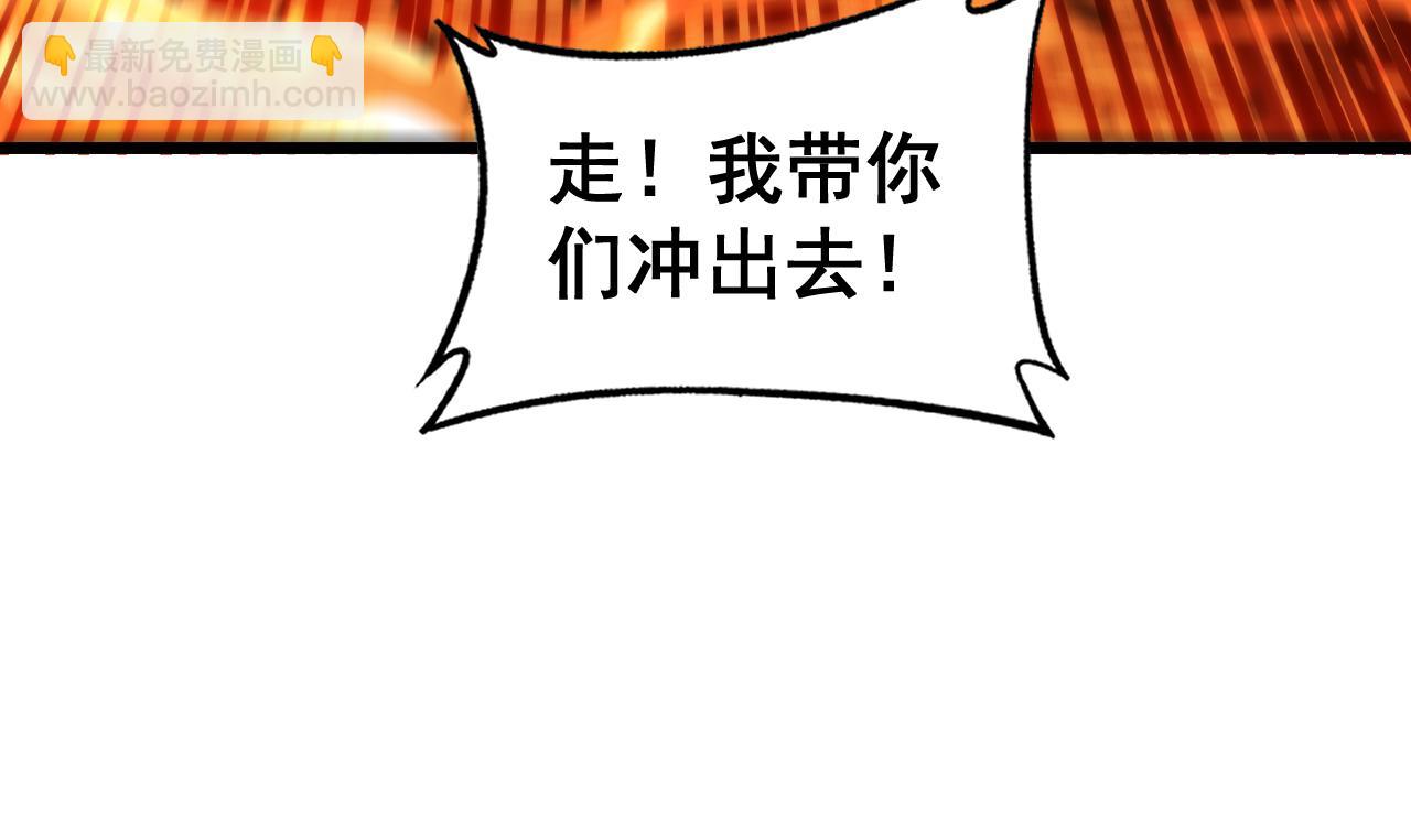 第17回 老狗又出馊主意(1/3)-第17话