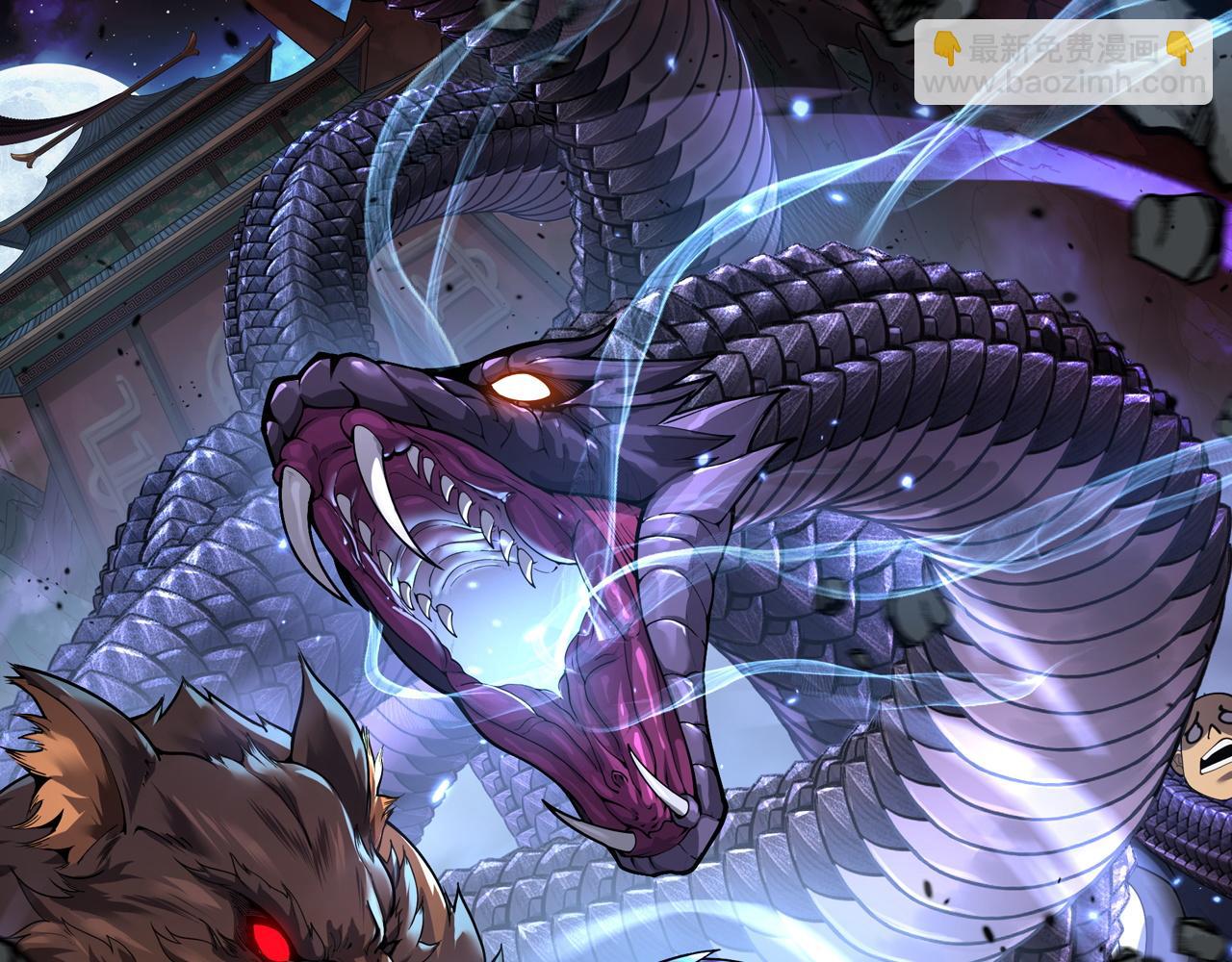 第17回 老狗又出馊主意(1/3)-第17话