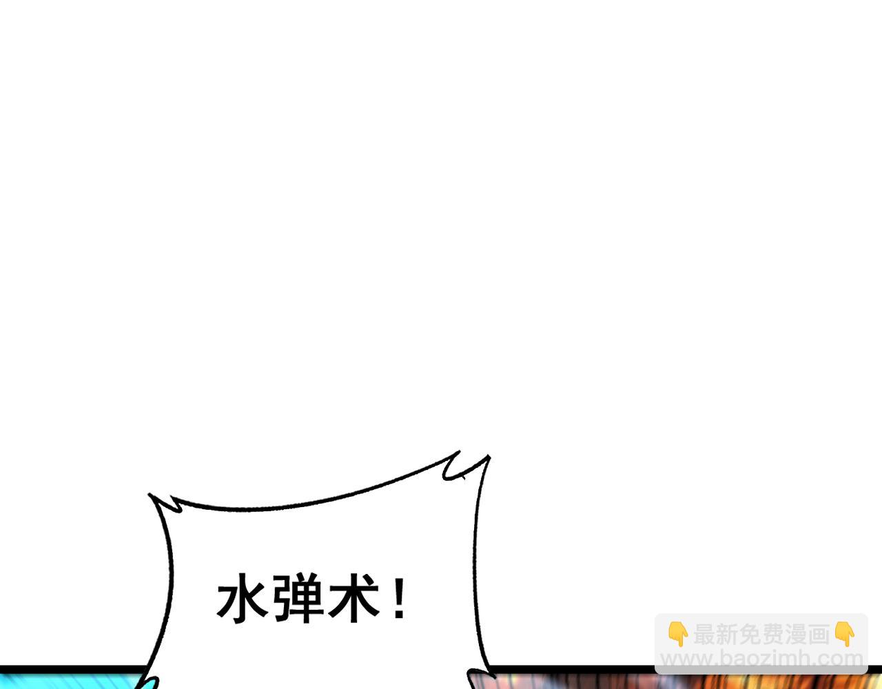 第17回 老狗又出馊主意(1/3)-第17话