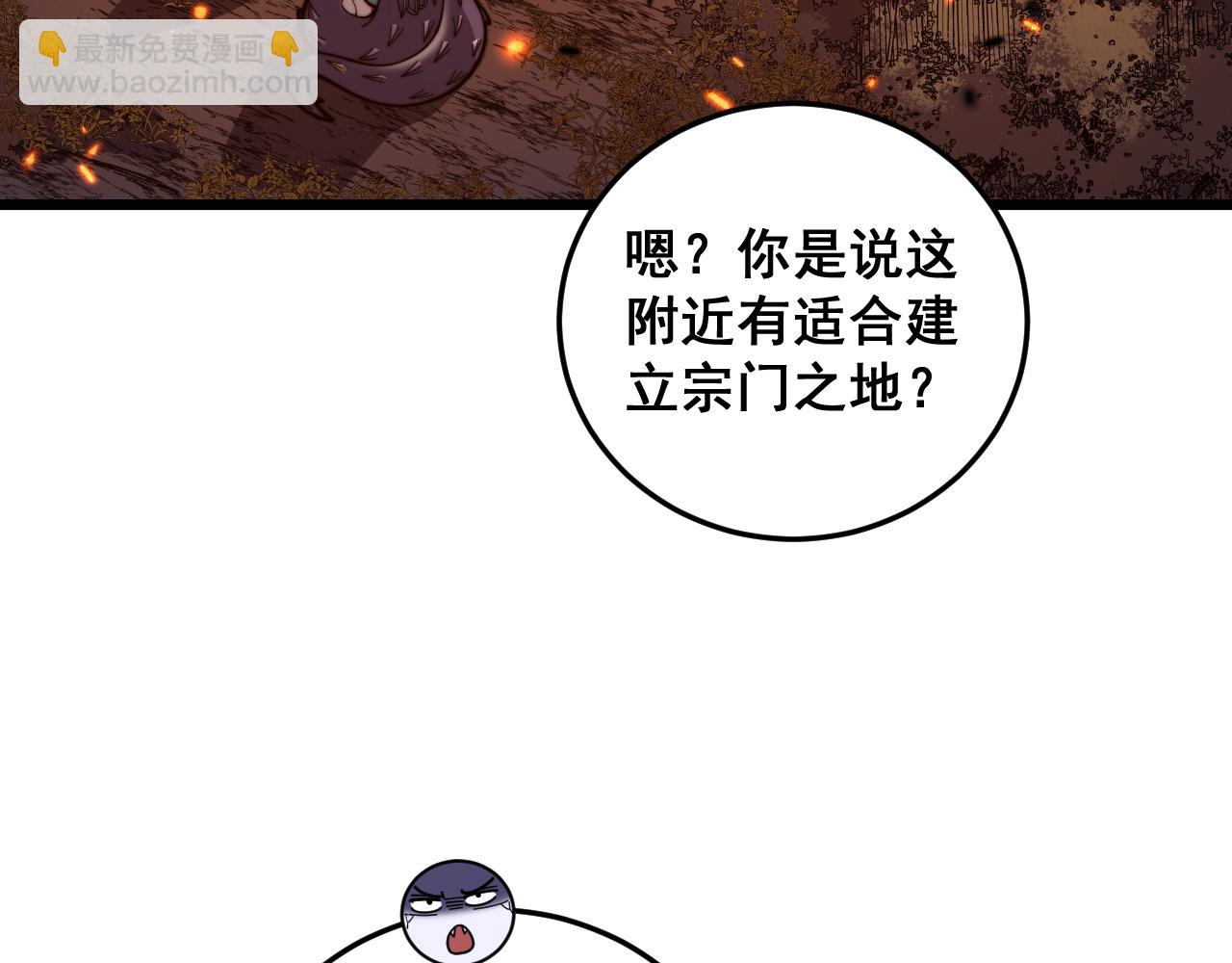 第17回 老狗又出馊主意(1/3)-第17话