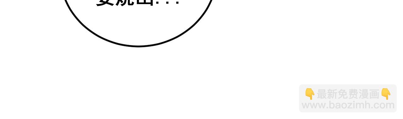 第17回 老狗又出馊主意(1/3)-第17话