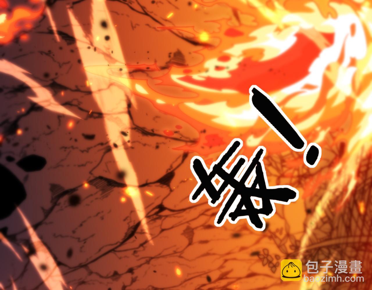 第17回 老狗又出馊主意(1/3)-第17话