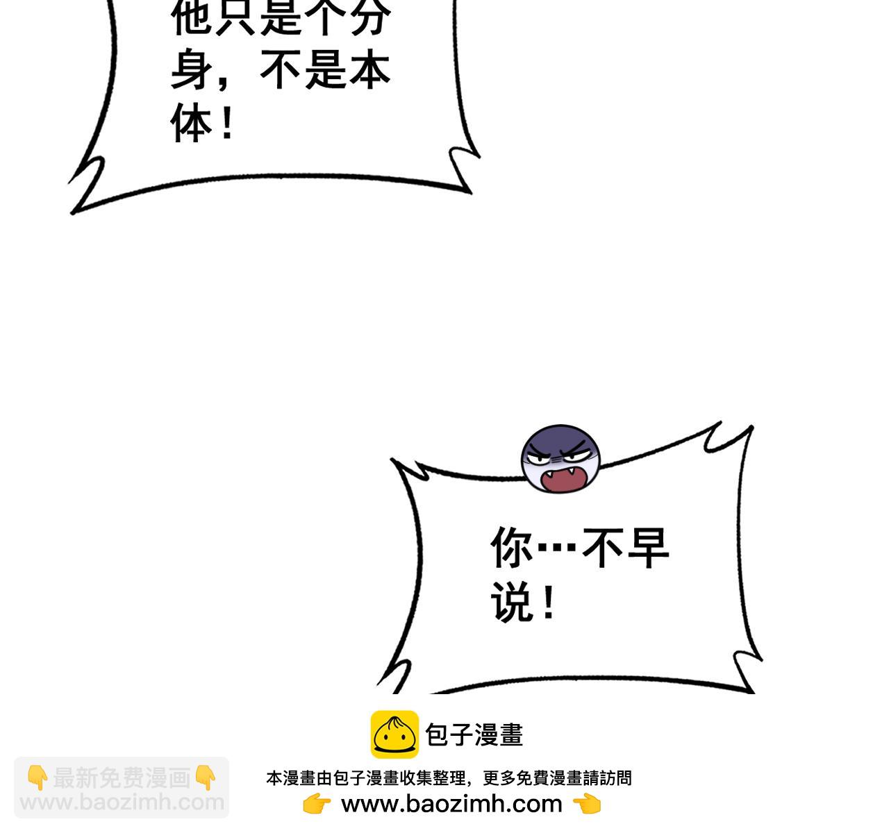 第17回 老狗又出馊主意(1/3)-第17话