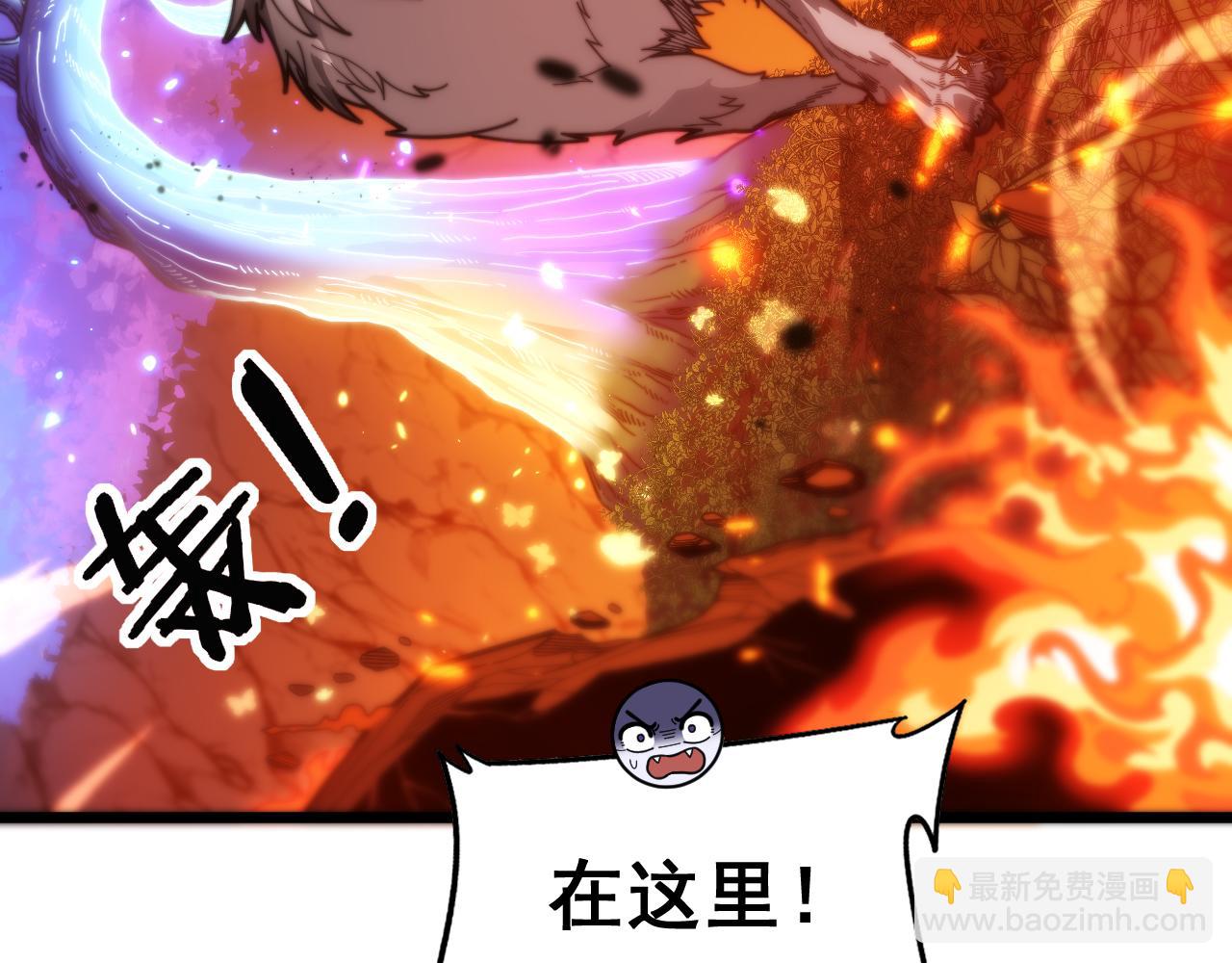 第17回 老狗又出馊主意(1/3)-第17话