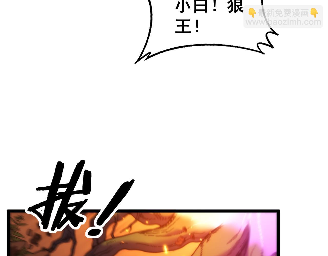 第17回 老狗又出馊主意(1/3)-第17话