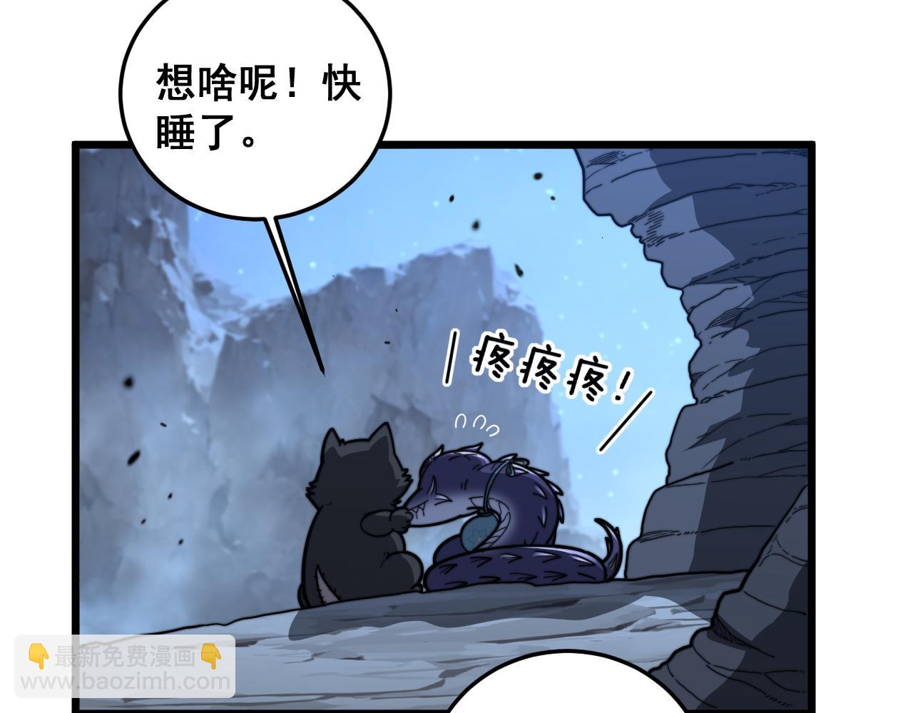 第19回 临江城吃霸王餐(1/3)-第19话