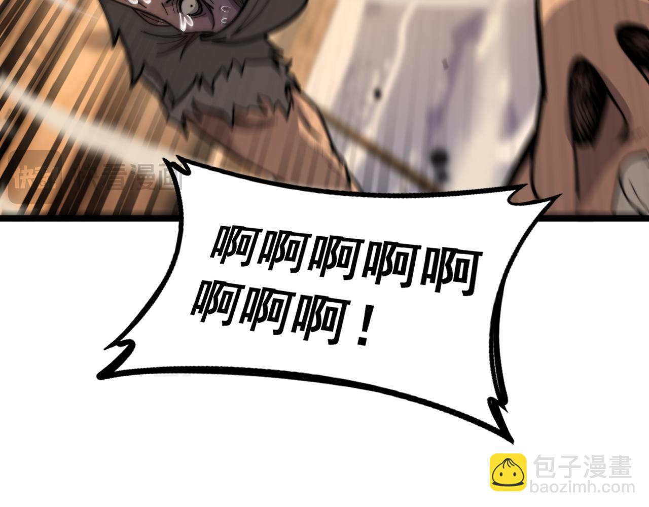 第19回 临江城吃霸王餐(1/3)-第19话