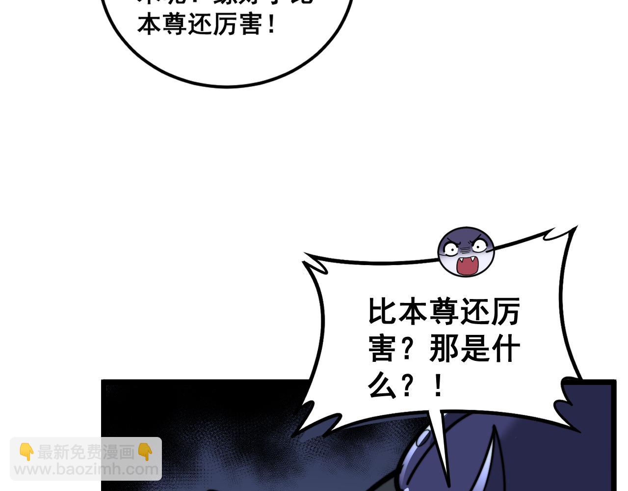 第19回 临江城吃霸王餐(1/3)-第19话