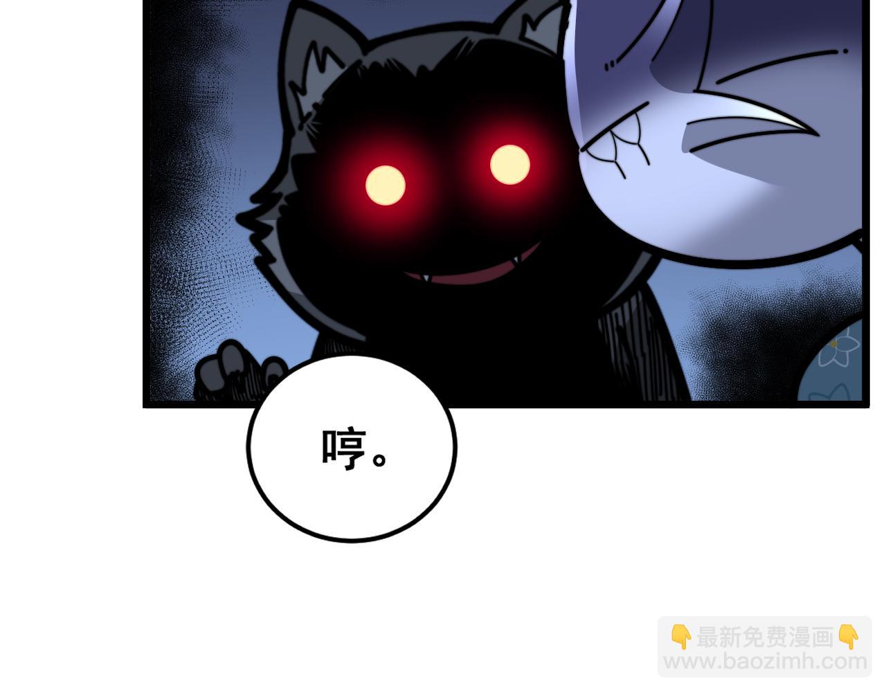 第19回 临江城吃霸王餐(1/3)-第19话