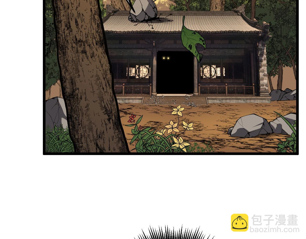 第1回 开局仙帝一口闷(1/6)-第1话