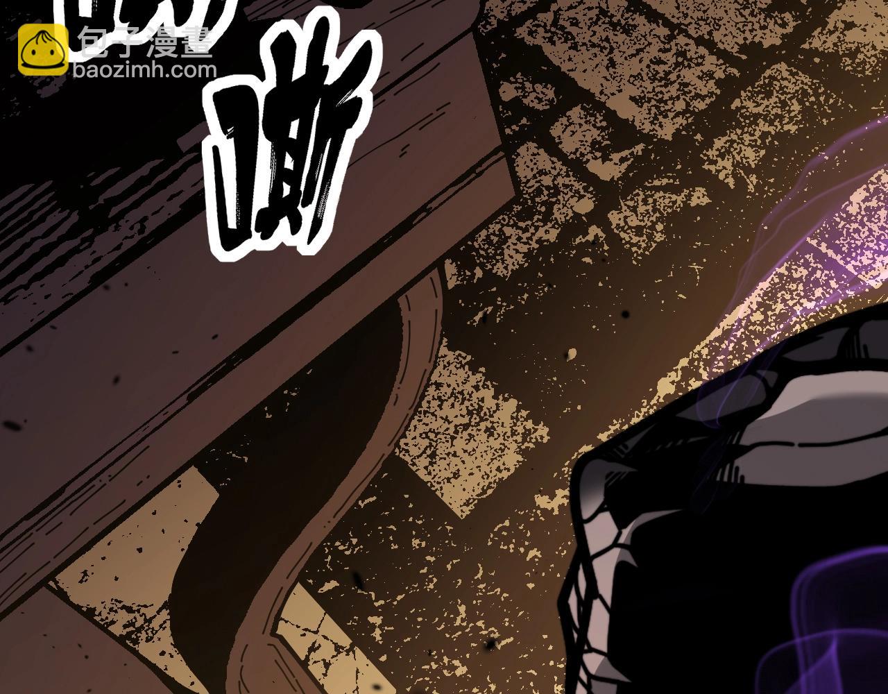 第1回 开局仙帝一口闷(1/6)-第1话