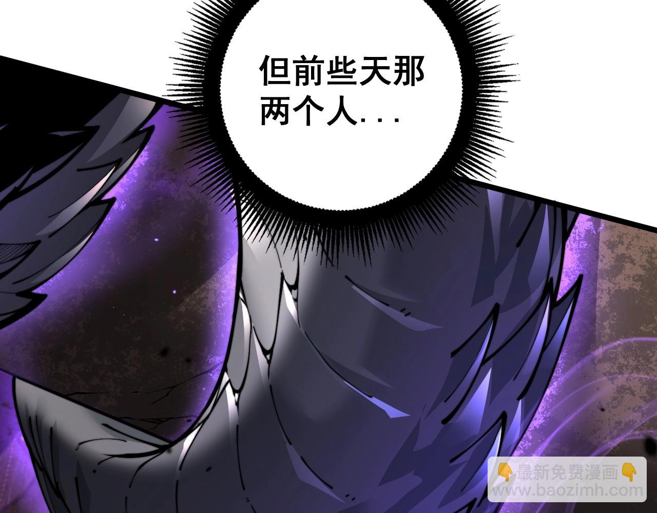 第1回 开局仙帝一口闷(1/6)-第1话