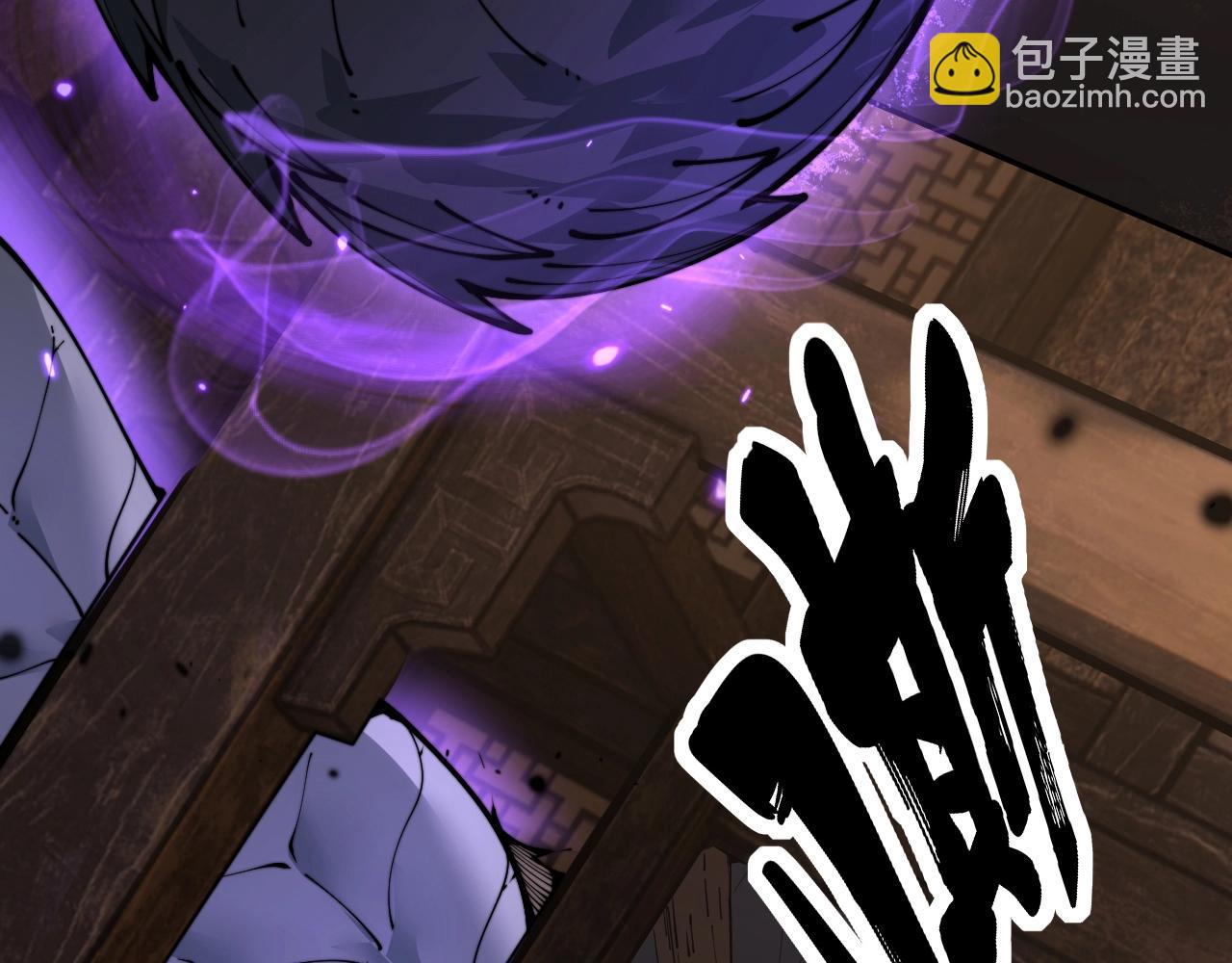 第1回 开局仙帝一口闷(1/6)-第1话