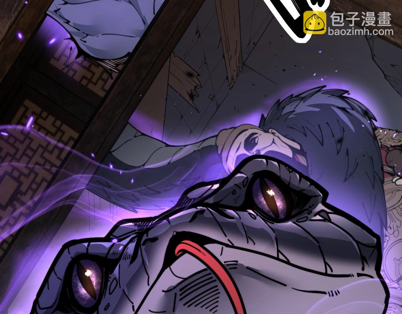 第1回 开局仙帝一口闷(1/6)-第1话