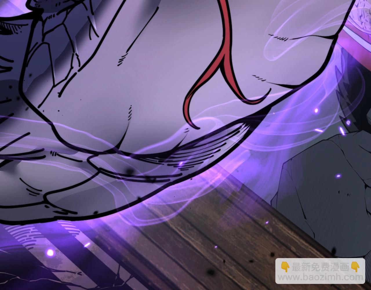 第1回 开局仙帝一口闷(1/6)-第1话