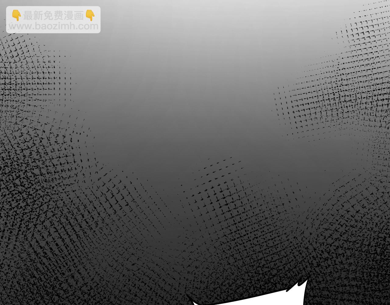 第1回 开局仙帝一口闷(1/6)-第1话