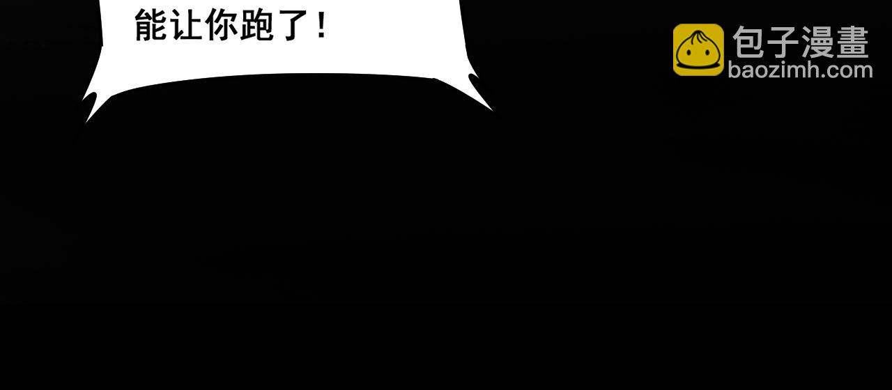 第1回 开局仙帝一口闷(1/6)-第1话