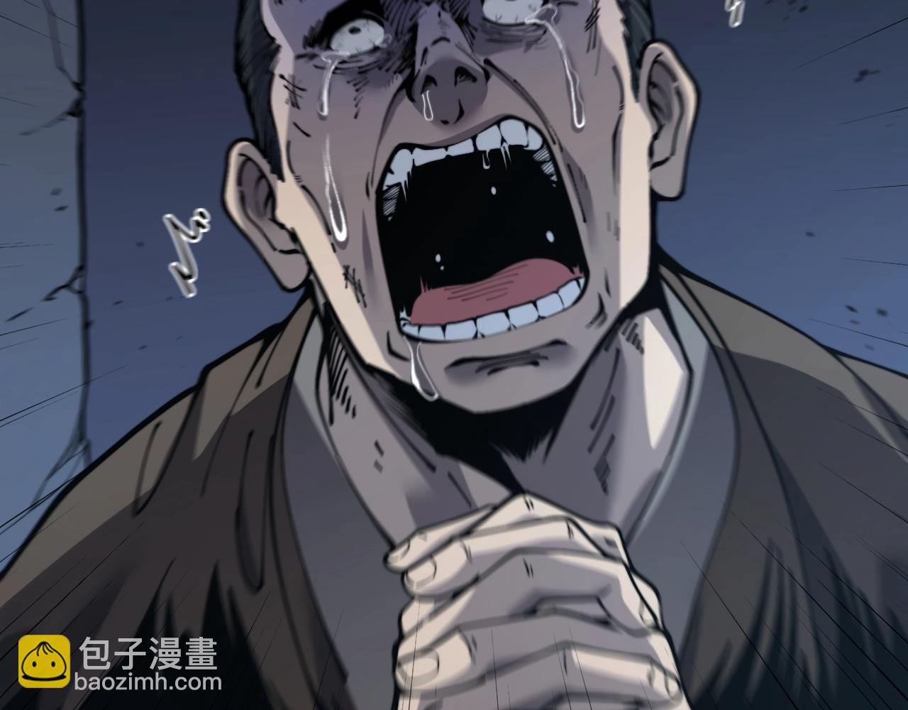 第1回 开局仙帝一口闷(1/6)-第1话