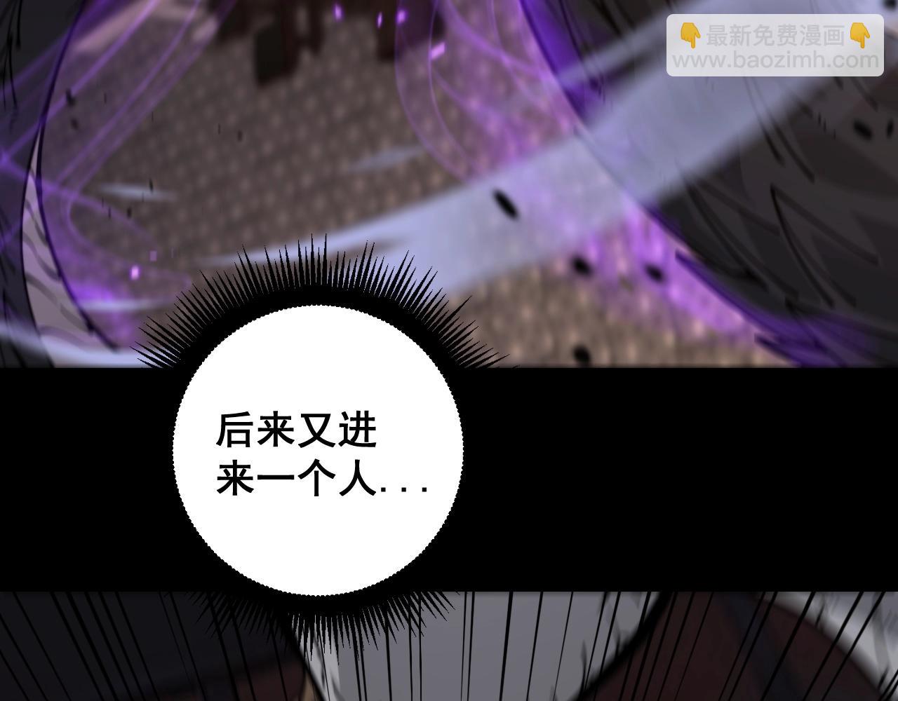 第1回 开局仙帝一口闷(1/6)-第1话