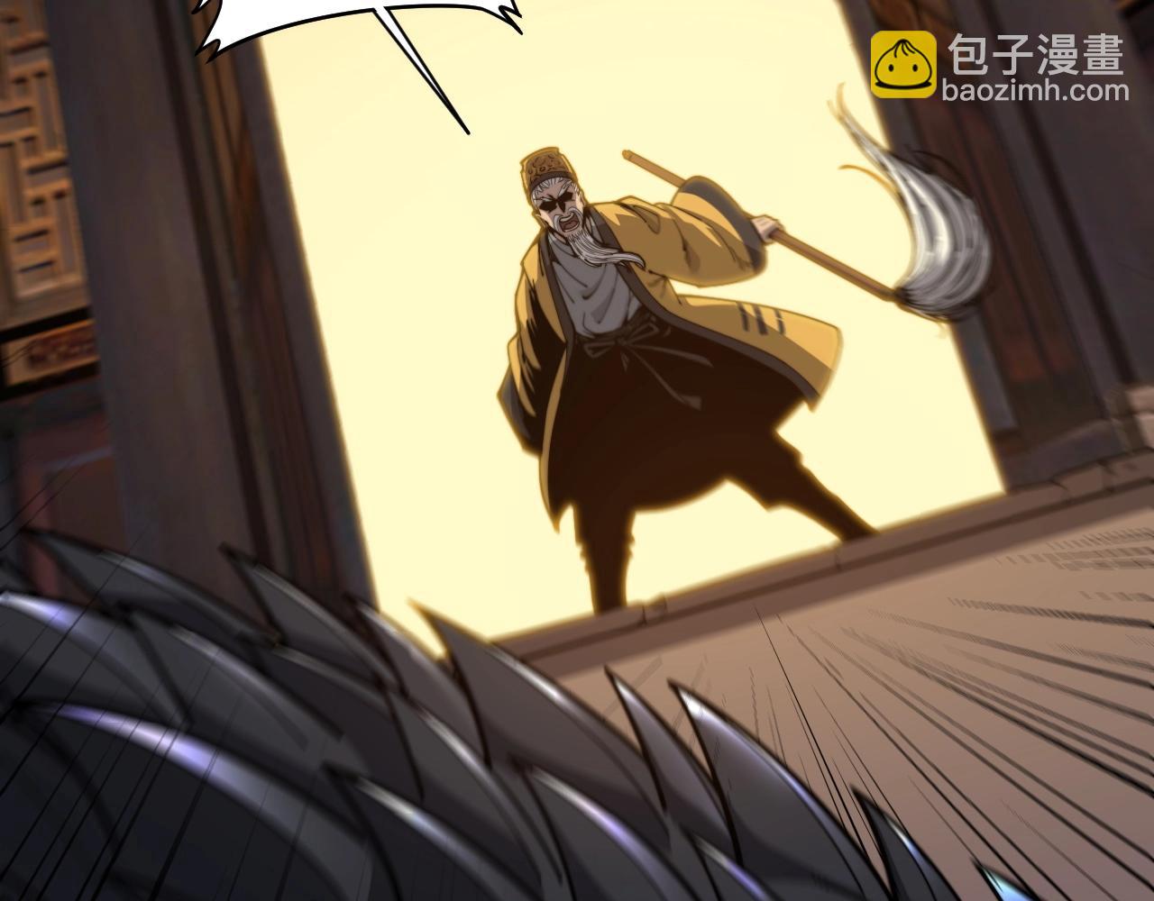 第1回 开局仙帝一口闷(1/6)-第1话