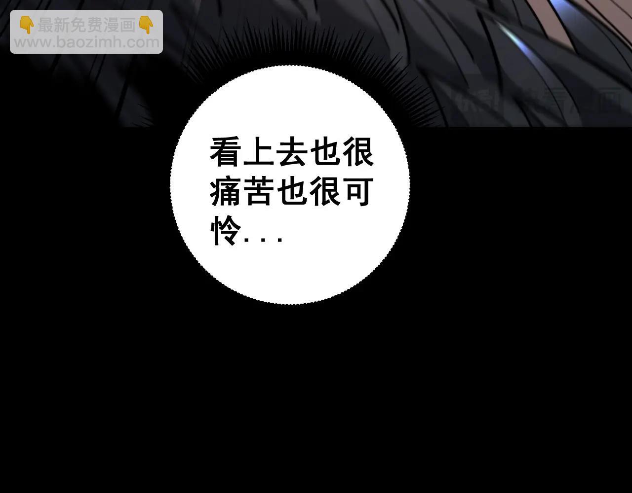 第1回 开局仙帝一口闷(1/6)-第1话