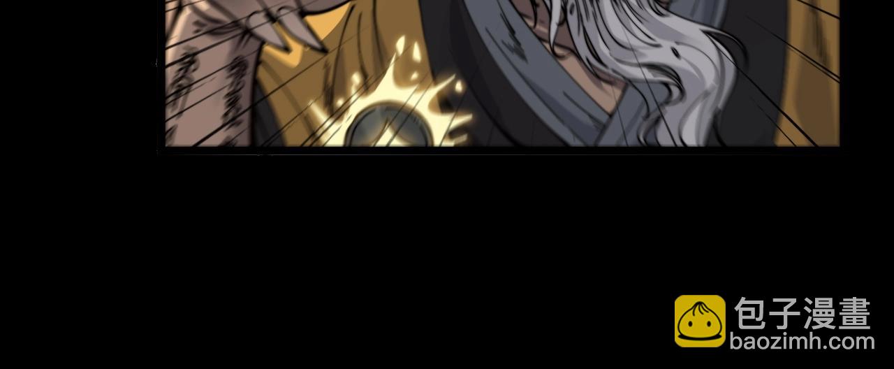 第1回 开局仙帝一口闷(1/6)-第1话