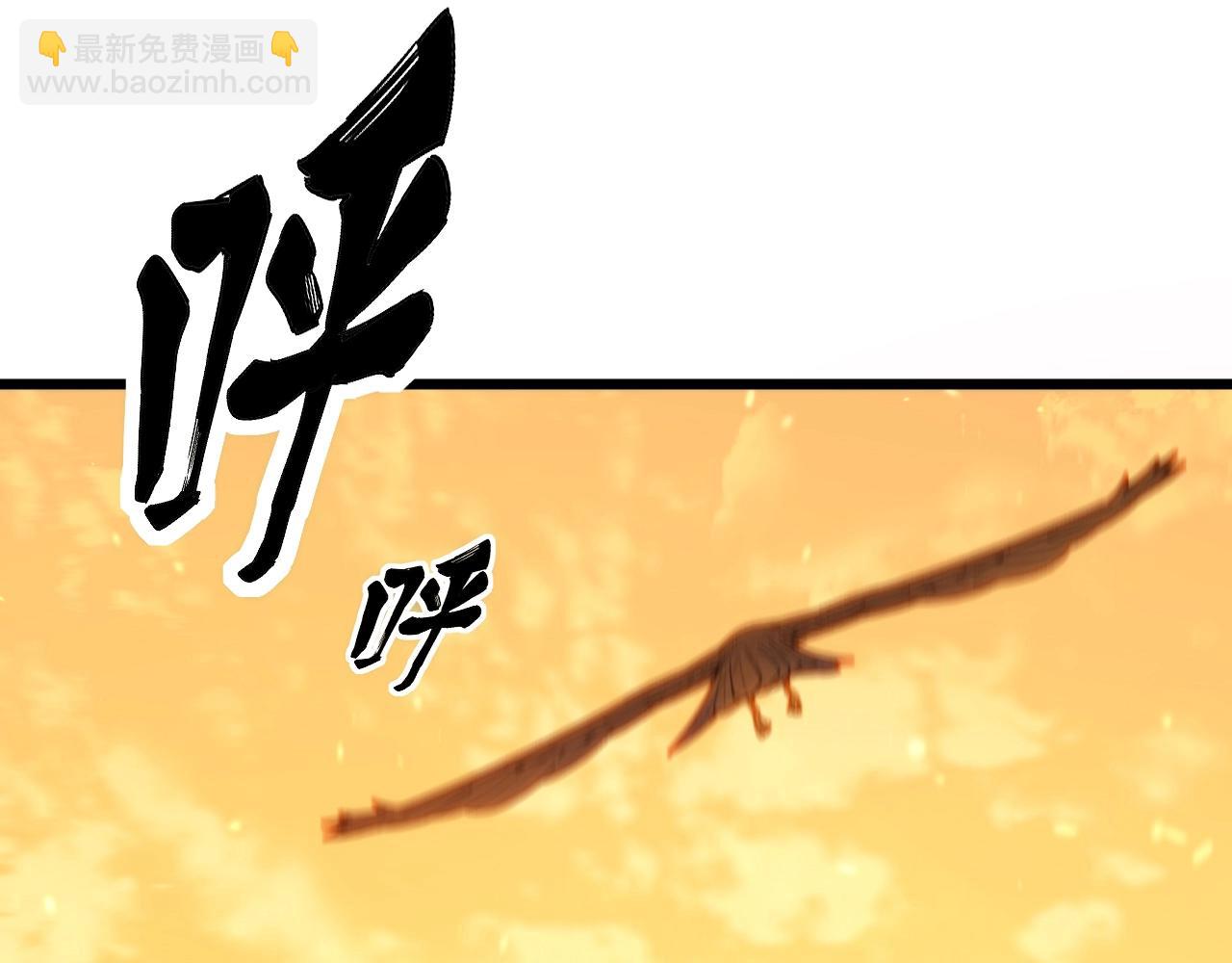 第1回 开局仙帝一口闷(1/6)-第1话