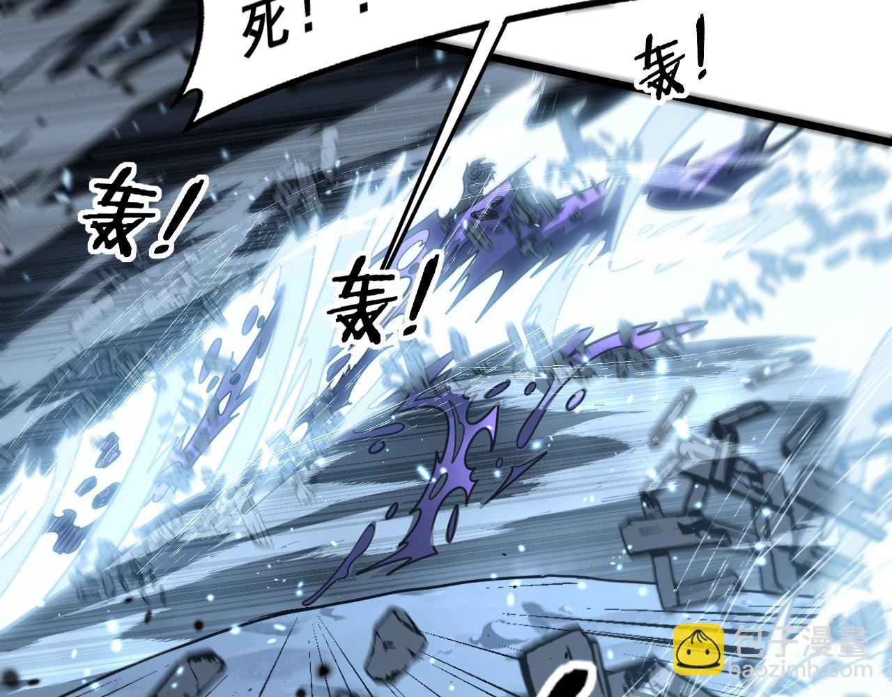 老蛇修仙傳 - 第21回 螳螂捕蟬蛇在後(1/3) - 2