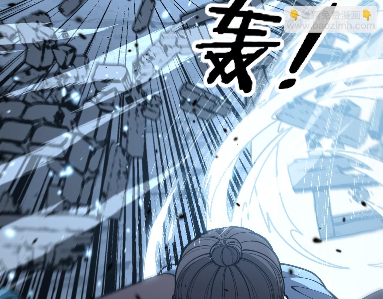 老蛇修仙傳 - 第21回 螳螂捕蟬蛇在後(1/3) - 3