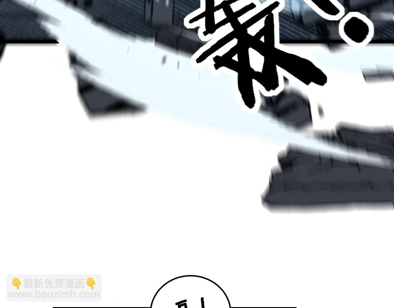老蛇修仙傳 - 第21回 螳螂捕蟬蛇在後(1/3) - 3
