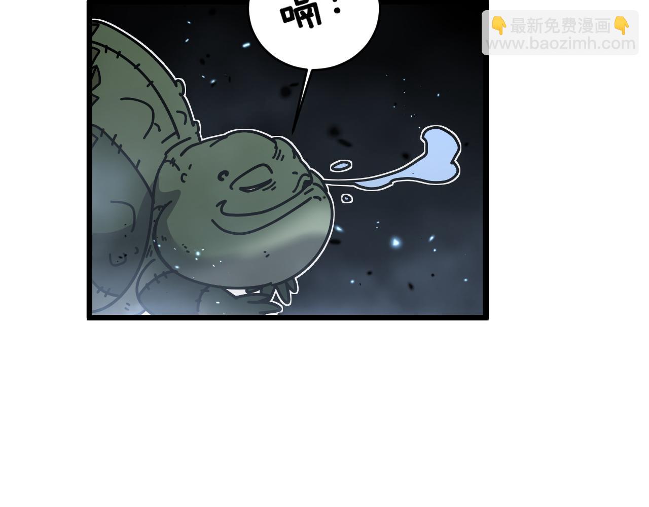 老蛇修仙傳 - 第21回 螳螂捕蟬蛇在後(1/3) - 4