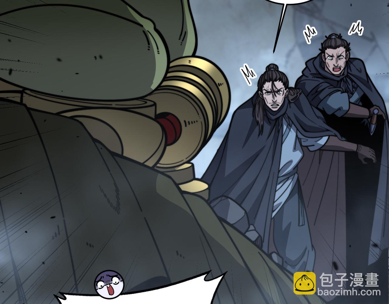 老蛇修仙傳 - 第21回 螳螂捕蟬蛇在後(1/3) - 6