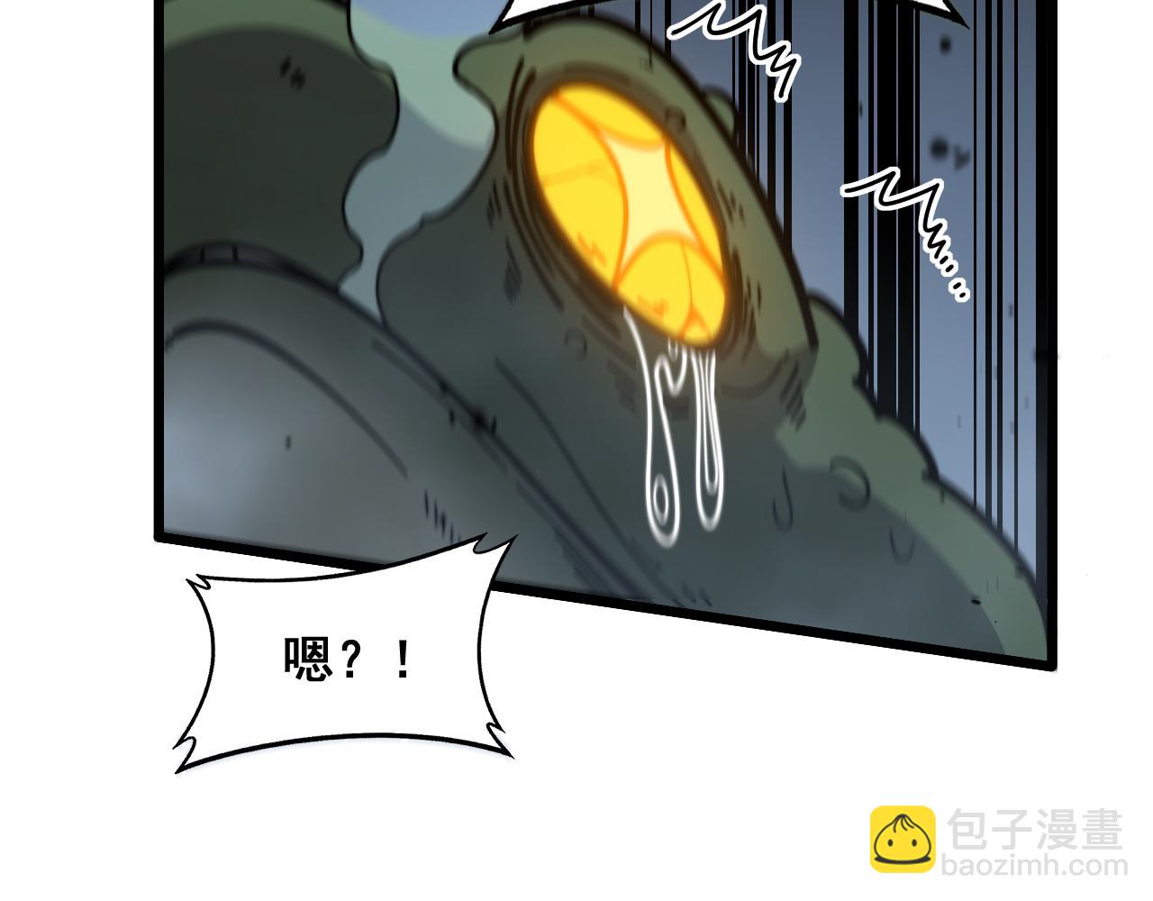 老蛇修仙傳 - 第21回 螳螂捕蟬蛇在後(1/3) - 8