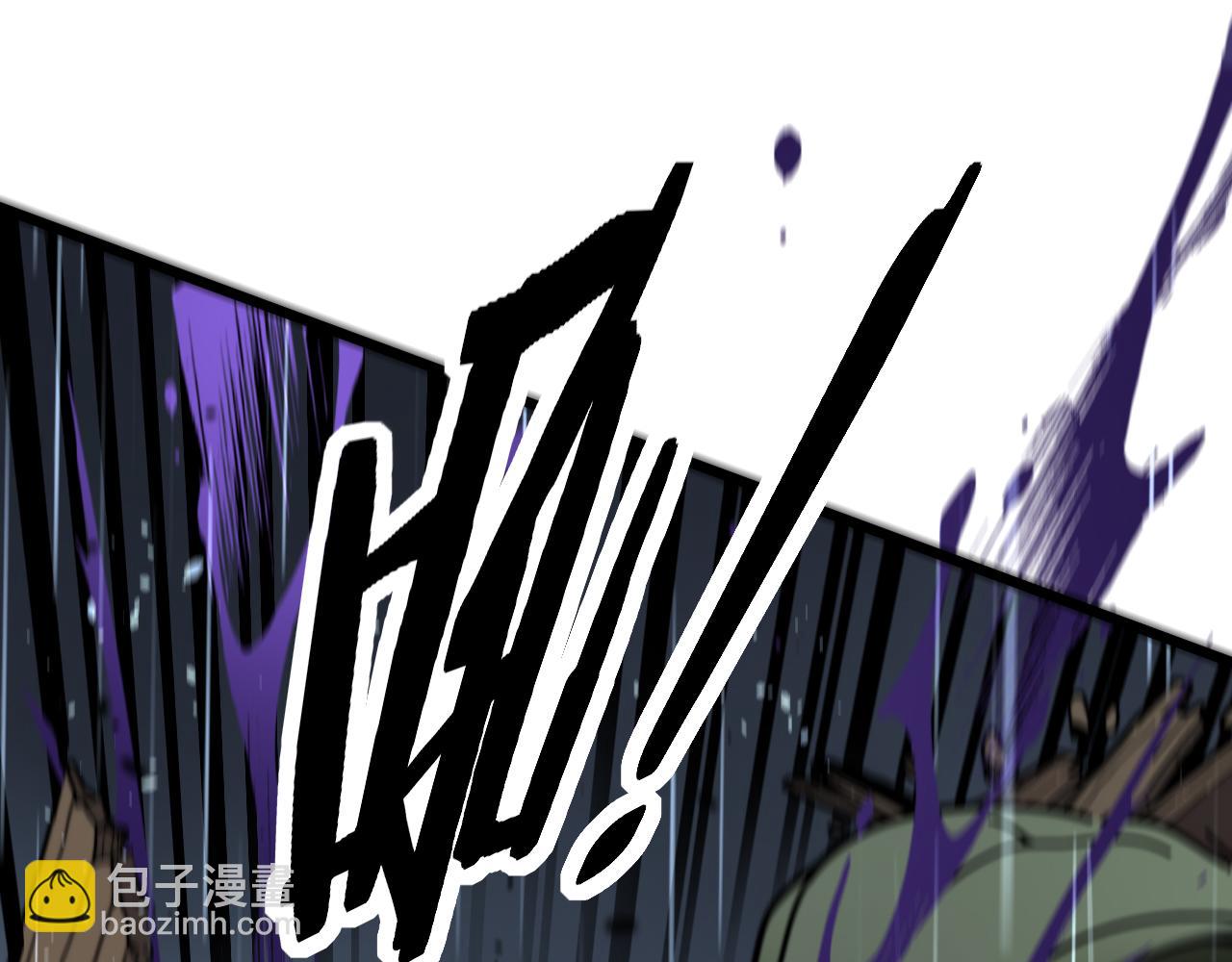 老蛇修仙傳 - 第21回 螳螂捕蟬蛇在後(1/3) - 1