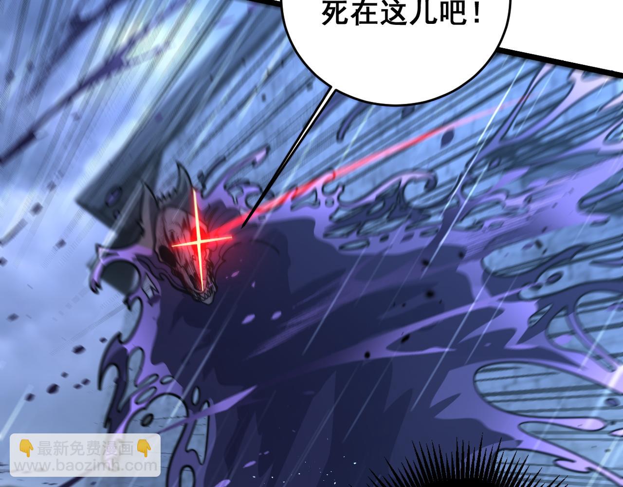 老蛇修仙傳 - 第21回 螳螂捕蟬蛇在後(1/3) - 2