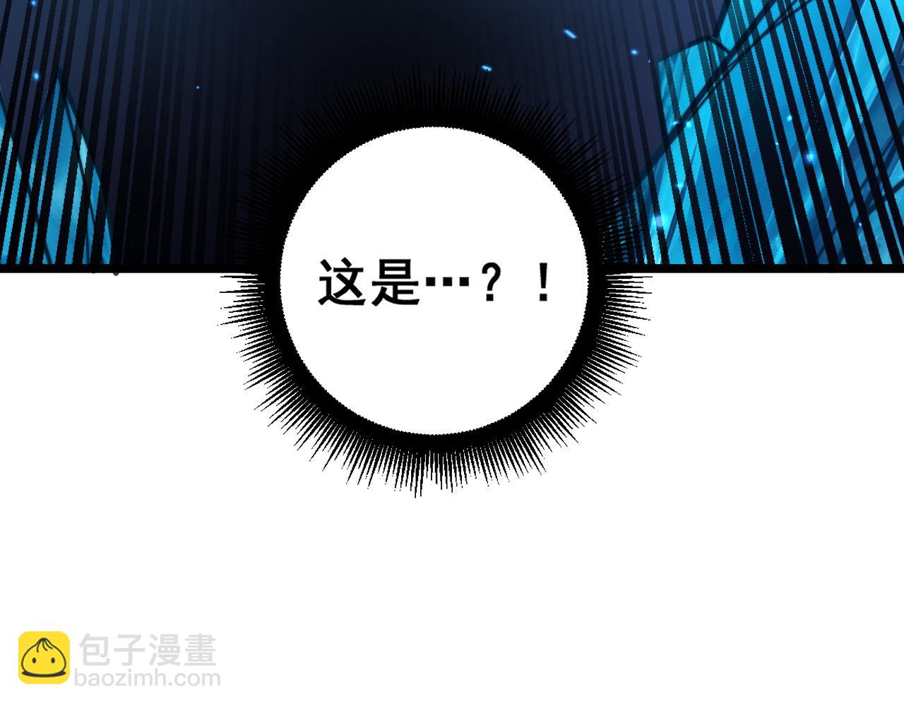 第23回 矿洞之下噬灵蚁(1/3)-第23话