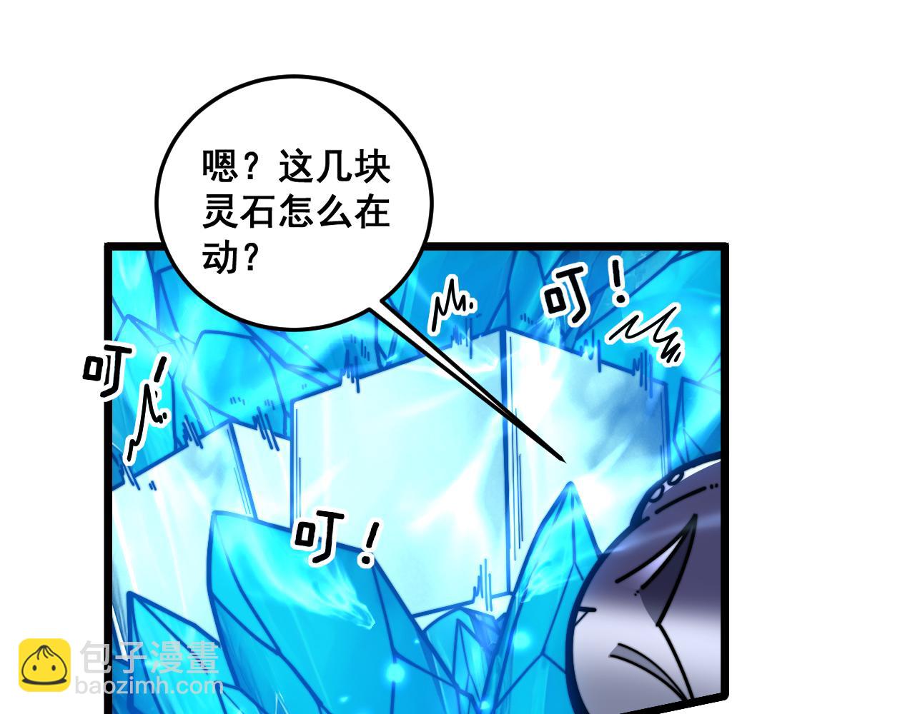 第23回 矿洞之下噬灵蚁(1/3)-第23话