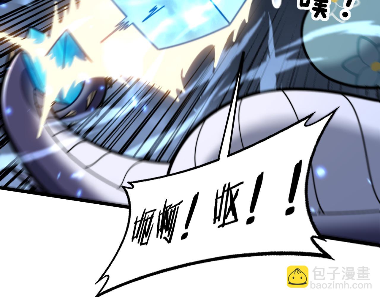 第23回 矿洞之下噬灵蚁(1/3)-第23话