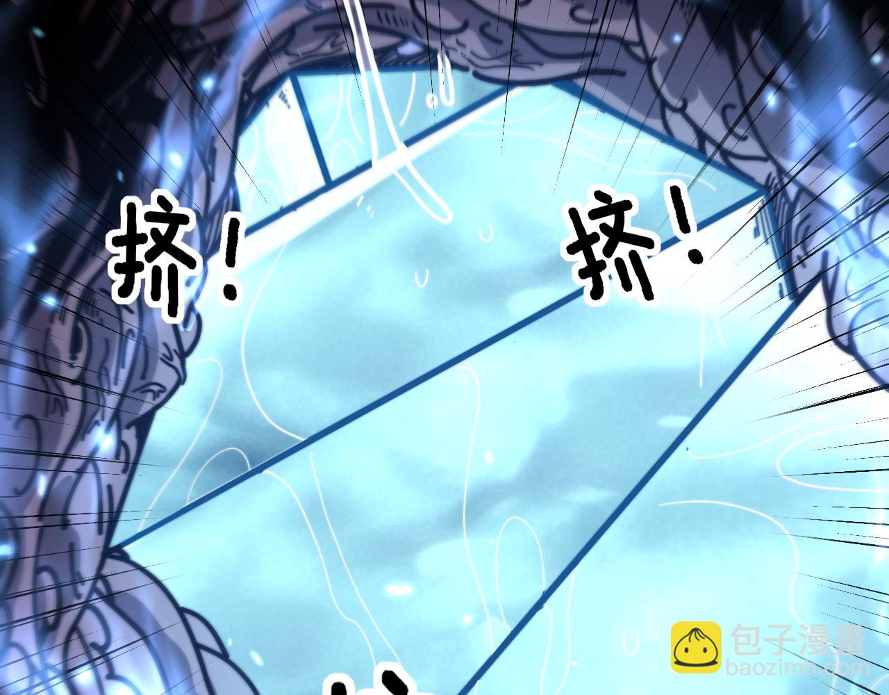 第23回 矿洞之下噬灵蚁(1/3)-第23话