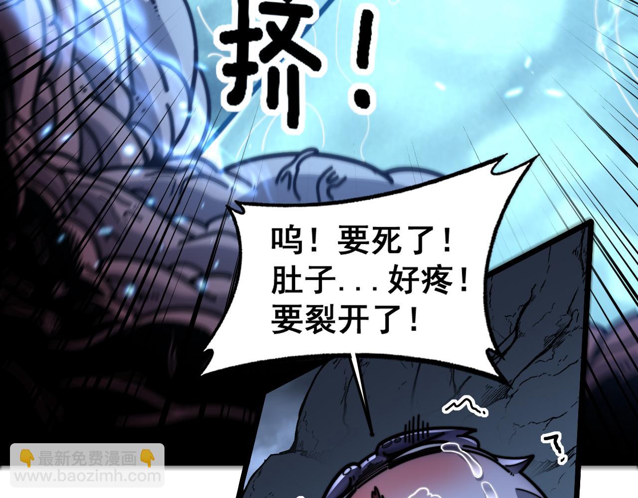 第23回 矿洞之下噬灵蚁(1/3)-第23话