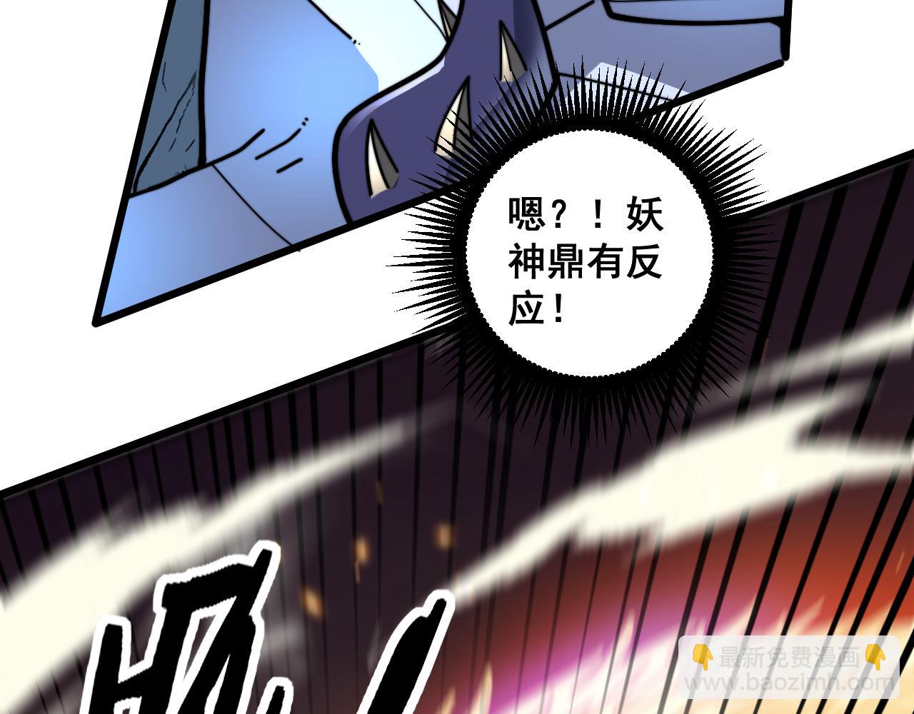 第23回 矿洞之下噬灵蚁(1/3)-第23话