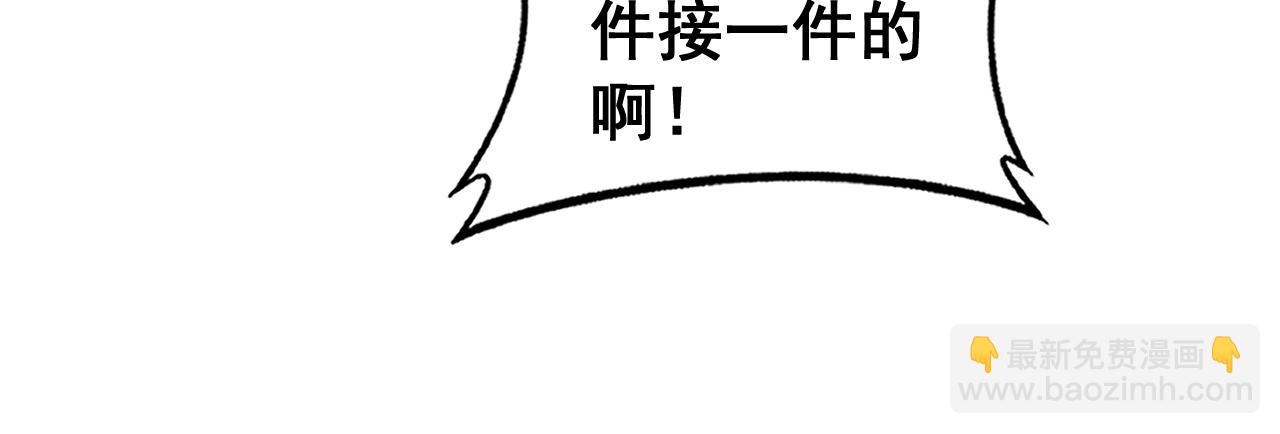 第23回 矿洞之下噬灵蚁(1/3)-第23话