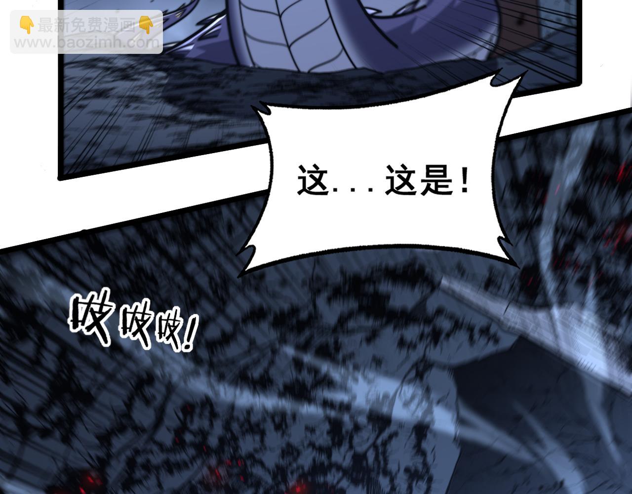 第23回 矿洞之下噬灵蚁(1/3)-第23话