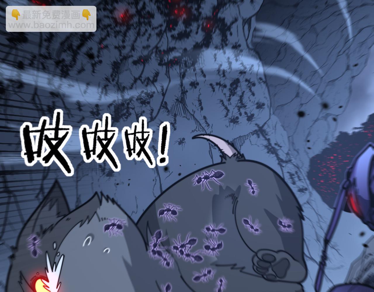 第23回 矿洞之下噬灵蚁(1/3)-第23话