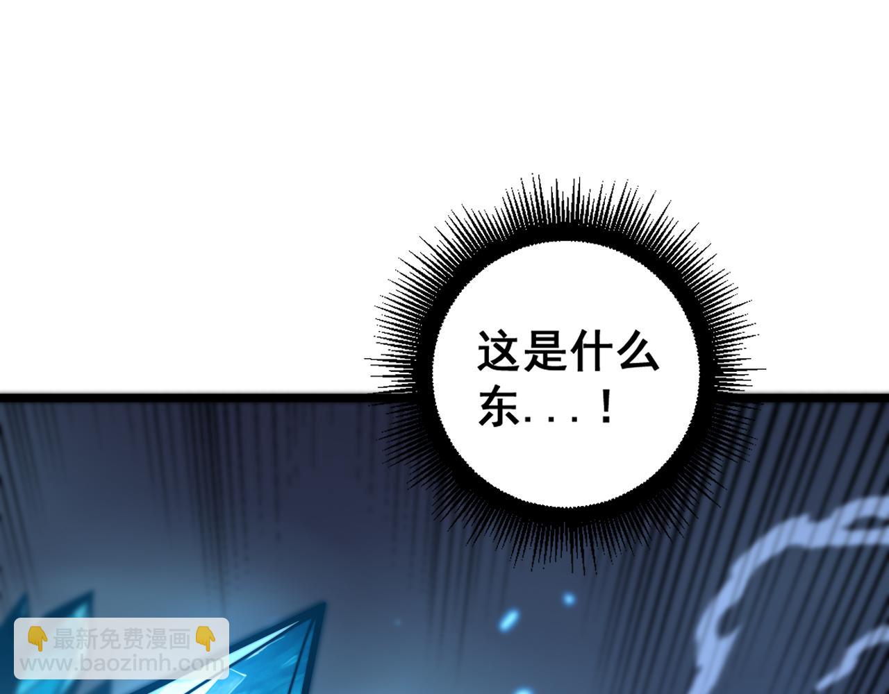 第23回 矿洞之下噬灵蚁(1/3)-第23话