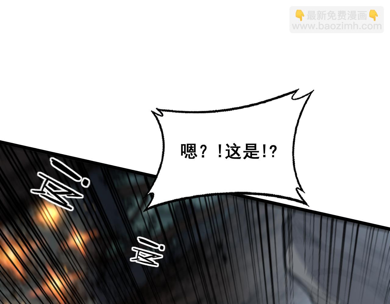 第25回 许黑横扫同境界(1/3)-第25话